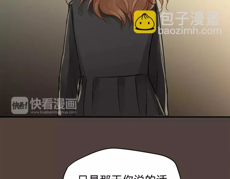 第52话 美好的过去 第130页