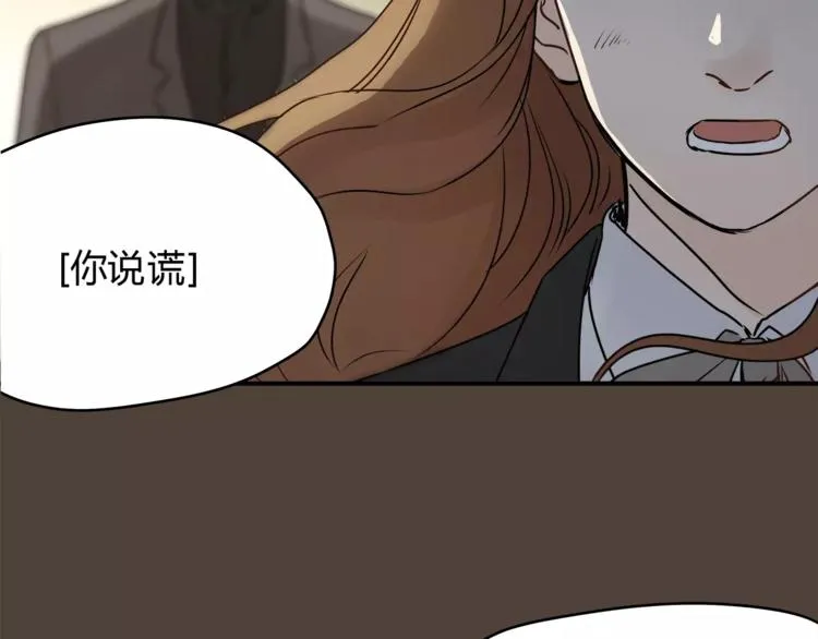 第52话 美好的过去 第132页