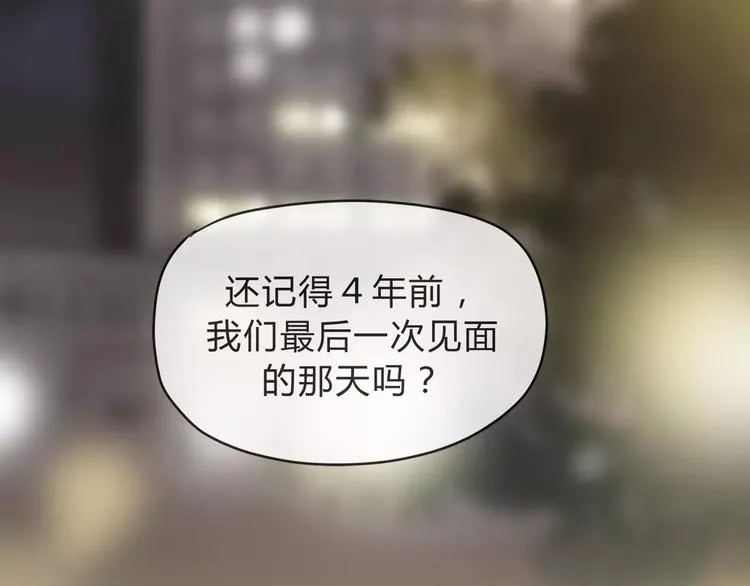 第52话 美好的过去 第142页