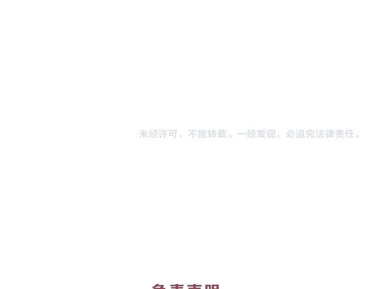第52话 美好的过去 第145页