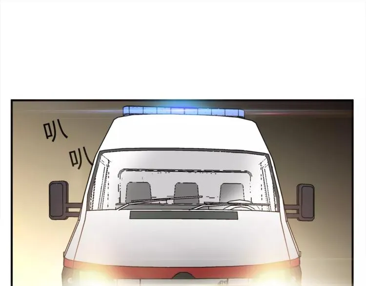 第53话 自己的人生 第3页