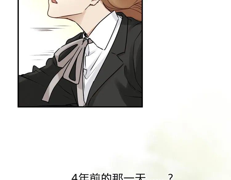 第53话 自己的人生 第9页