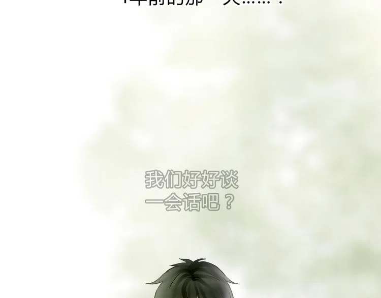 第53话 自己的人生 第10页
