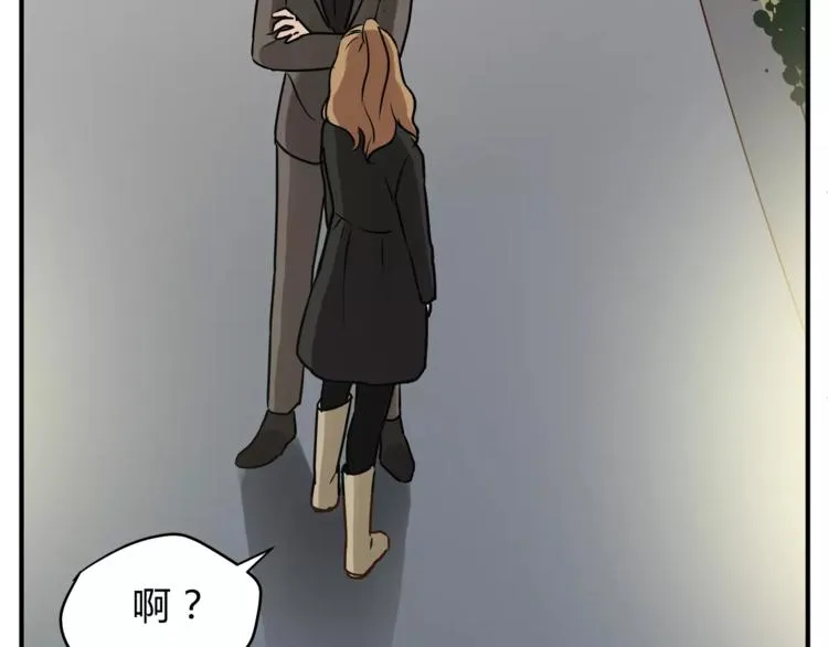 第53话 自己的人生 第25页