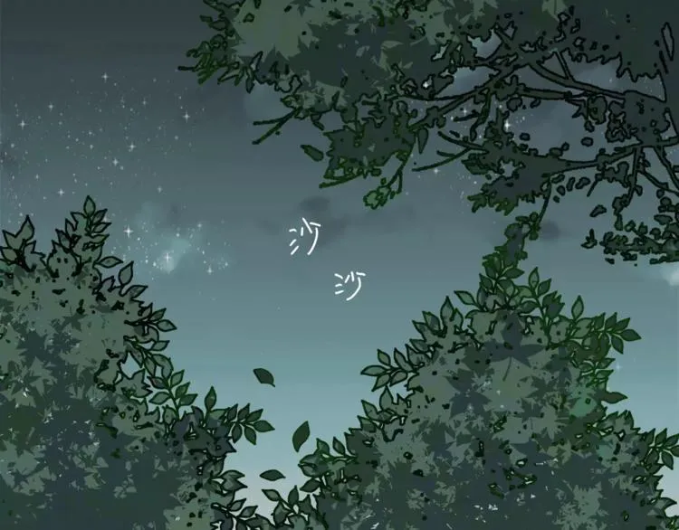 第53话 自己的人生 第32页