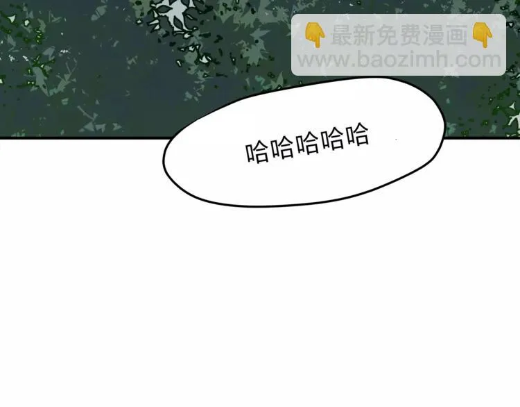 第53话 自己的人生 第33页