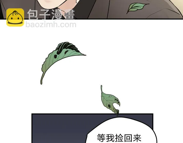 第53话 自己的人生 第35页
