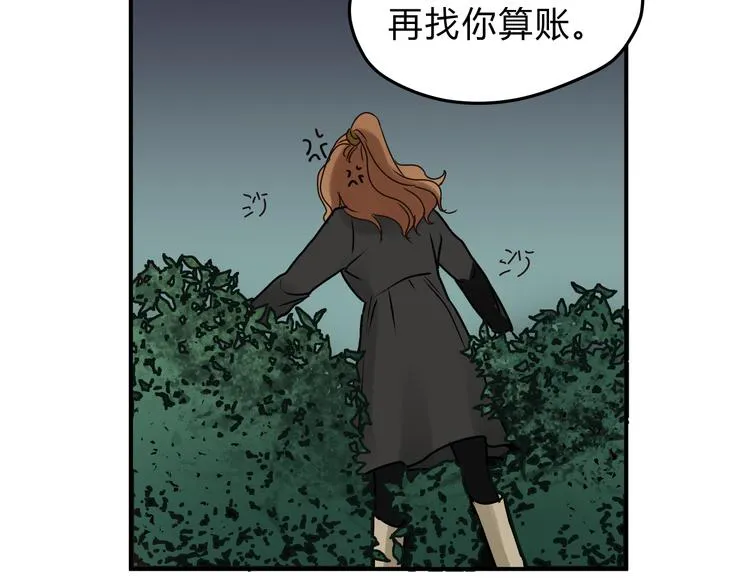 第53话 自己的人生 第36页