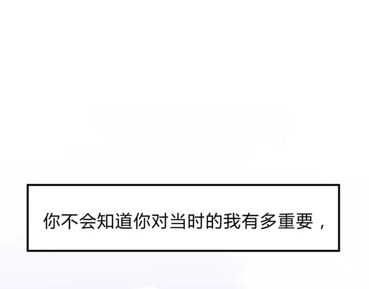 第53话 自己的人生 第42页