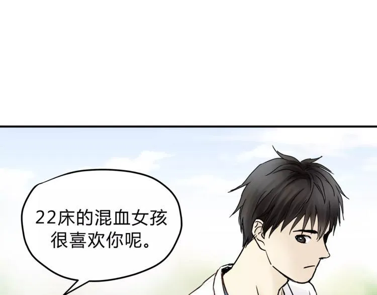 第53话 自己的人生 第47页