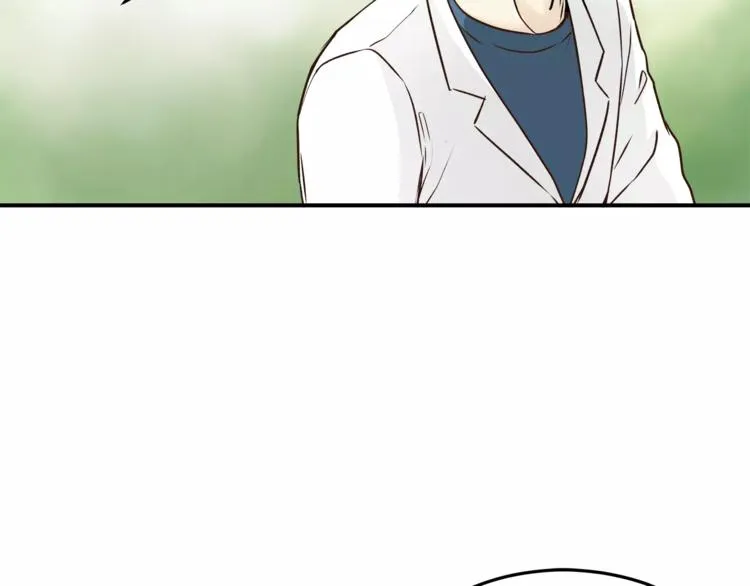 第53话 自己的人生 第48页