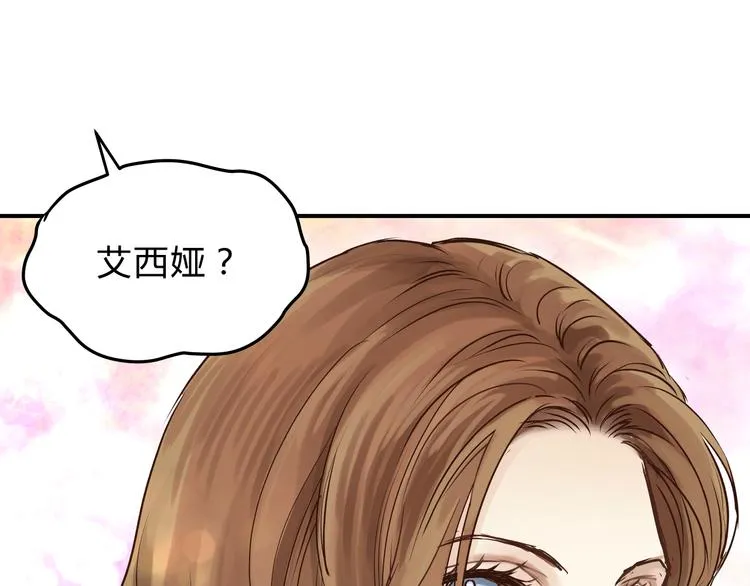 第53话 自己的人生 第63页