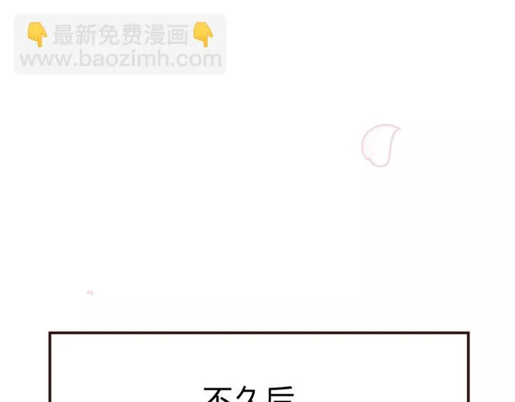第53话 自己的人生 第71页