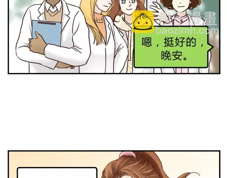 第53话 自己的人生 第101页