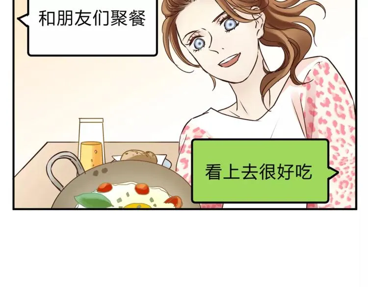 第53话 自己的人生 第102页