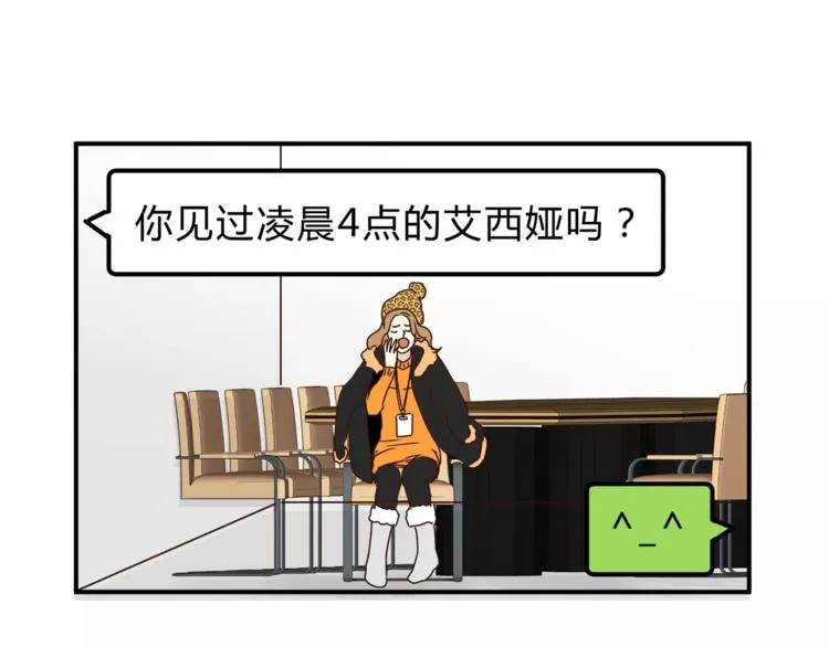 第53话 自己的人生 第103页