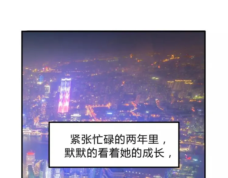 第53话 自己的人生 第106页