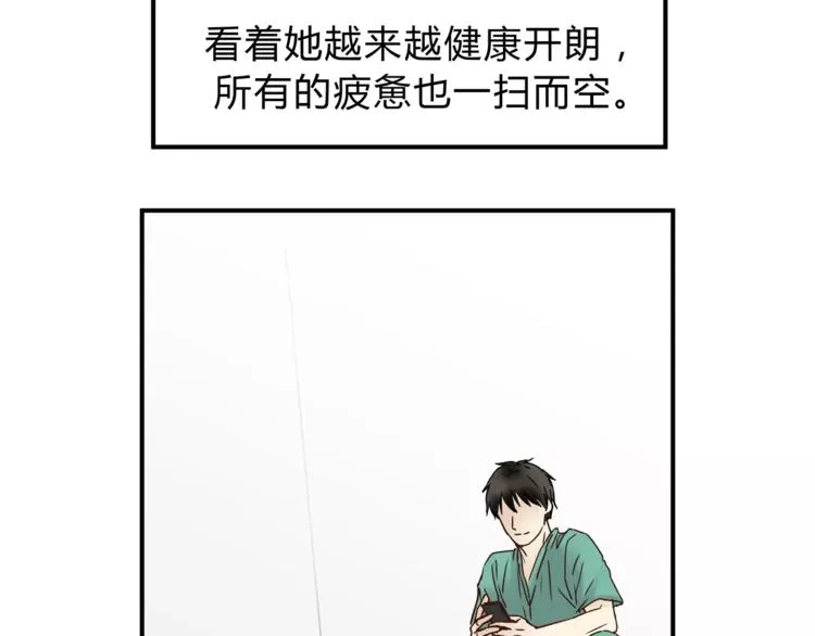 第53话 自己的人生 第108页