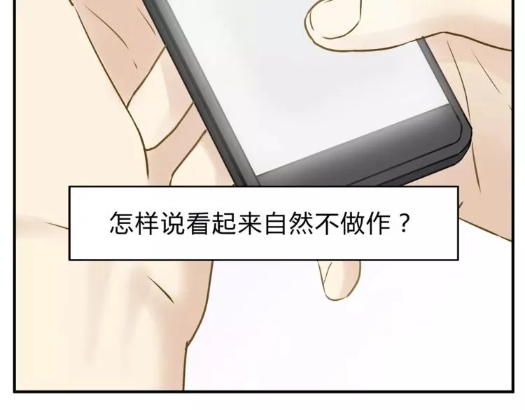第53话 自己的人生 第115页