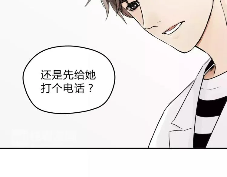 第53话 自己的人生 第120页