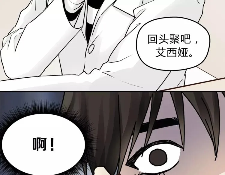 第53话 自己的人生 第124页