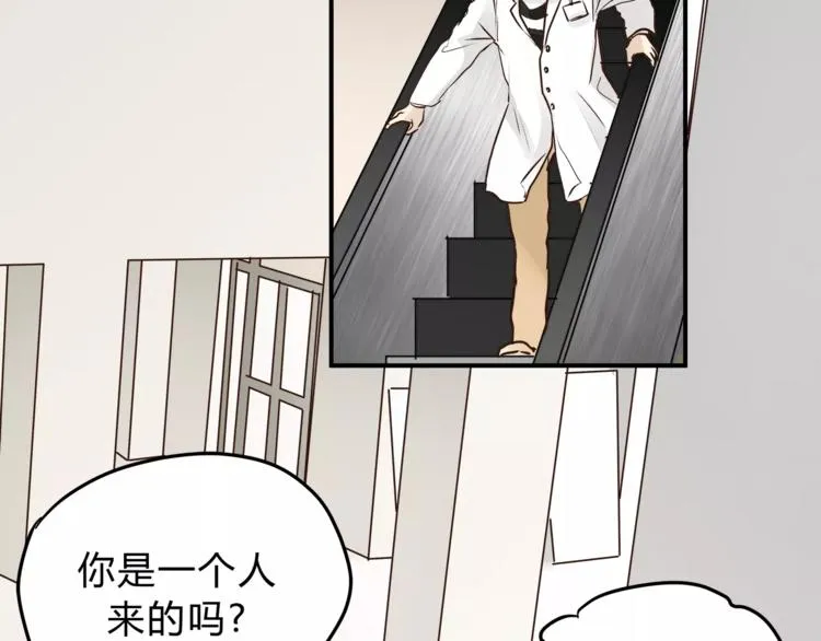 第53话 自己的人生 第129页