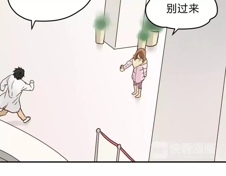 第53话 自己的人生 第130页