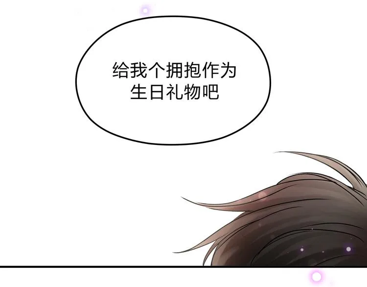 第53话 自己的人生 第138页