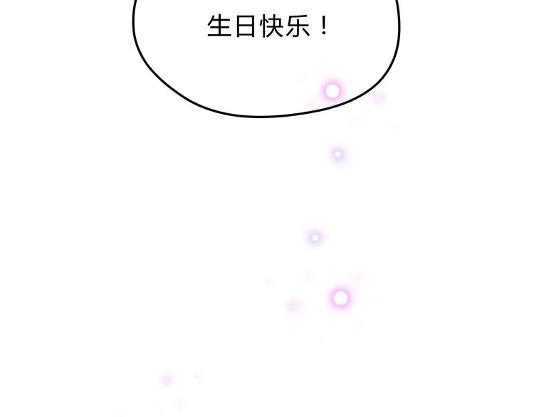 第53话 自己的人生 第143页