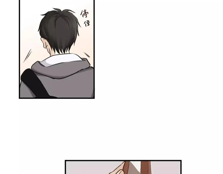 第53话 自己的人生 第153页