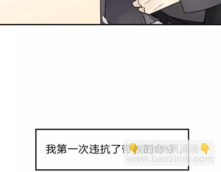 第53话 自己的人生 第157页