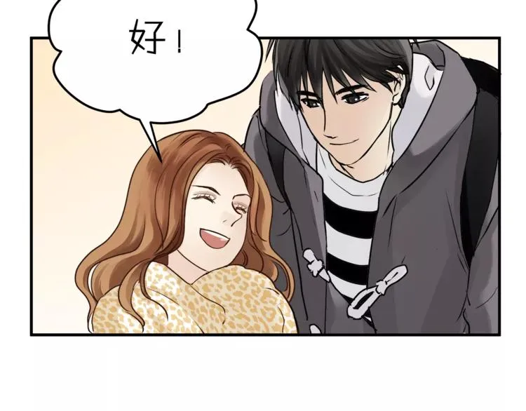 第53话 自己的人生 第160页