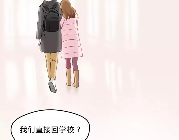 第53话 自己的人生 第162页