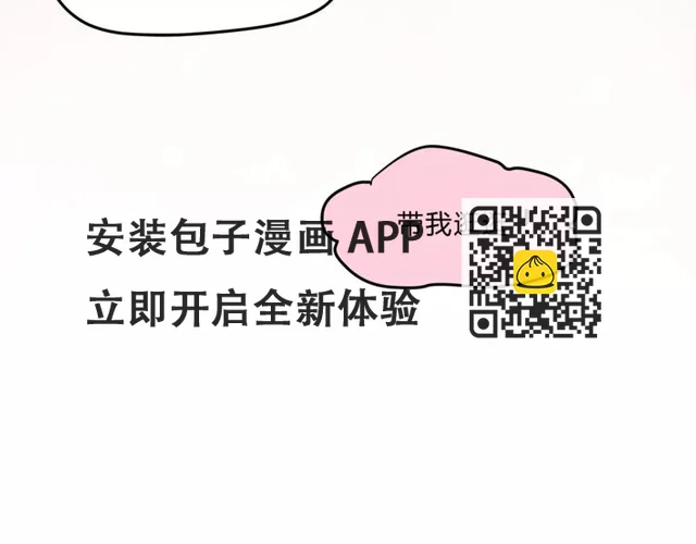 第53话 自己的人生 第163页