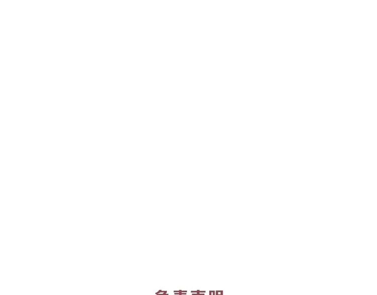 第53话 自己的人生 第166页
