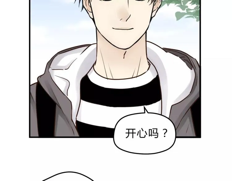 第54话 是我们变了吗 第11页