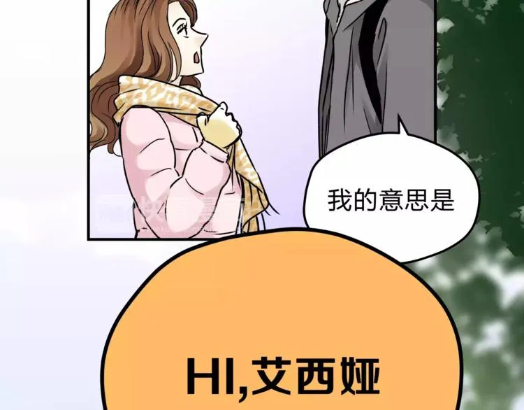 第54话 是我们变了吗 第30页