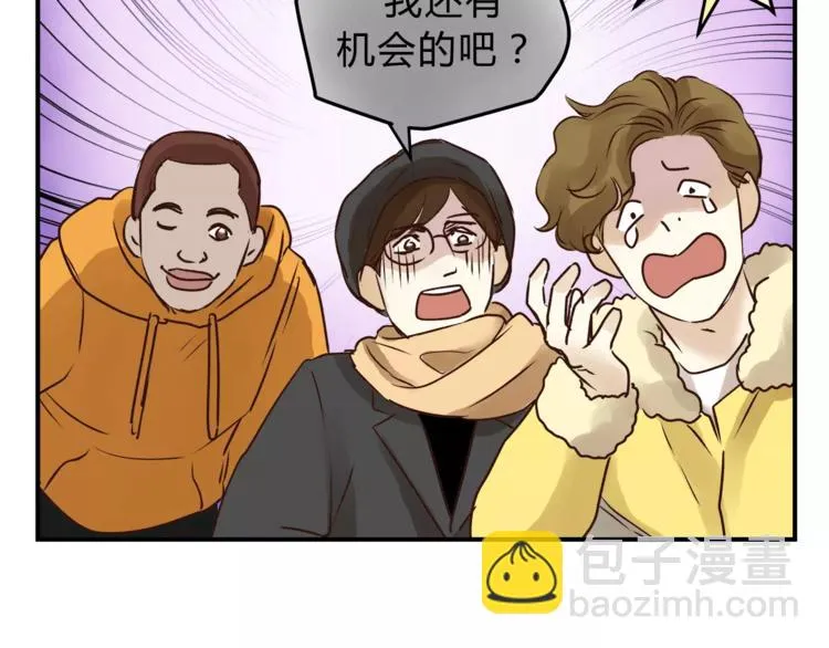 第54话 是我们变了吗 第35页