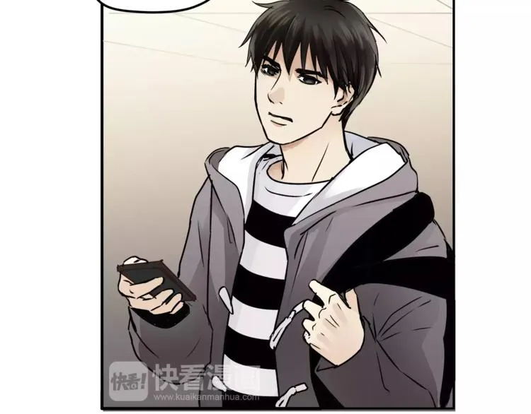 第54话 是我们变了吗 第52页