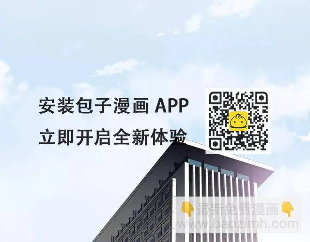 第54话 是我们变了吗 第56页