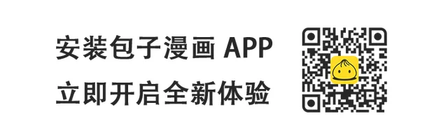 第54话 是我们变了吗 第60页