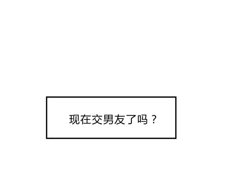 第54话 是我们变了吗 第66页