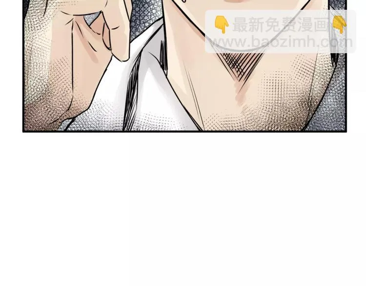 第54话 是我们变了吗 第81页