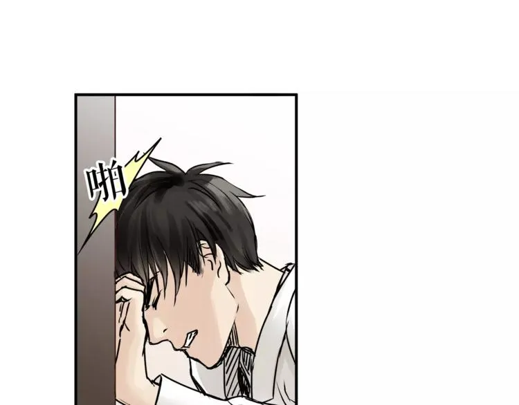 第54话 是我们变了吗 第82页