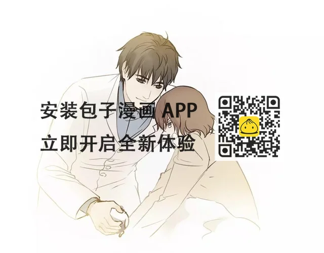 第54话 是我们变了吗 第91页