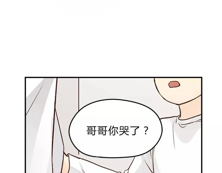 第54话 是我们变了吗 第92页