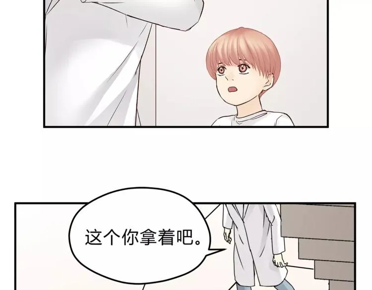 第54话 是我们变了吗 第95页