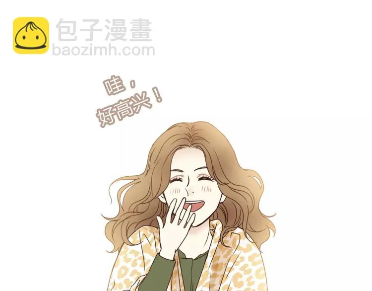 第54话 是我们变了吗 第102页