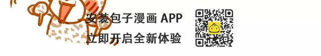 第54话 是我们变了吗 第110页