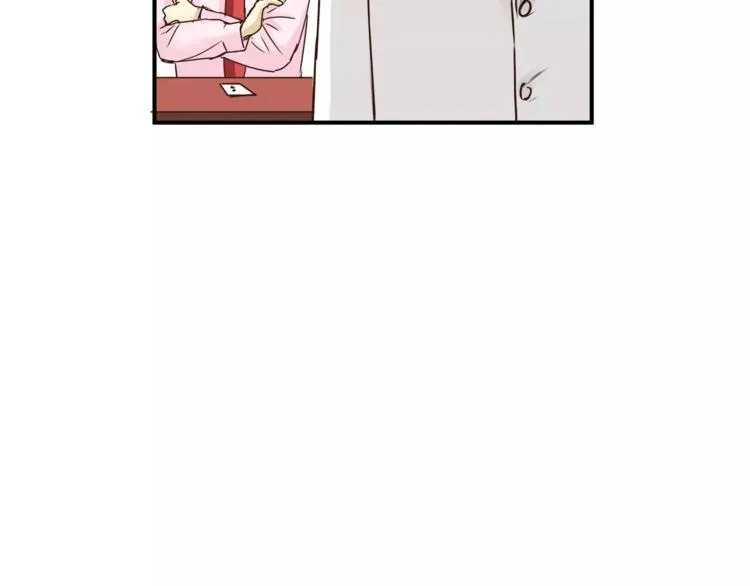 第55话 一个开始 第9页